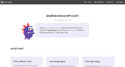 Desktop Screenshot of nongbunmak.com